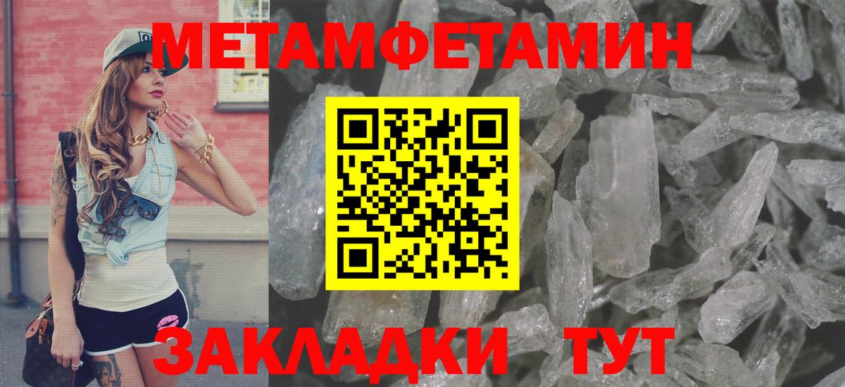 маркетплейс наркотические препараты  Вход с VPN  Десногорск  АМФ Premium 