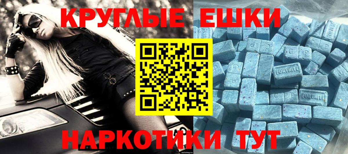 Ecstasy Cube  Экстази  Десногорск  Экстази 300 mg  Вход с VPN 