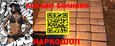 героин Малгобек