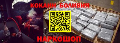 героин Малгобек
