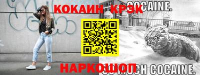 героин Малгобек