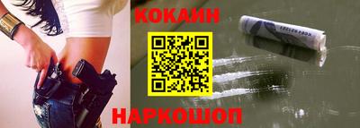 героин Малгобек
