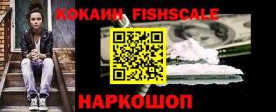 героин Малгобек