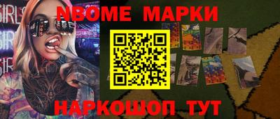 дурь Мариинск