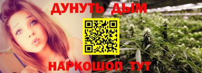 дурь Мариинск