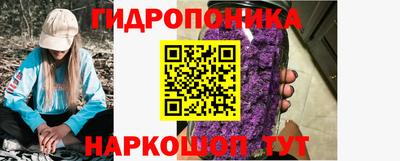 героин Малгобек