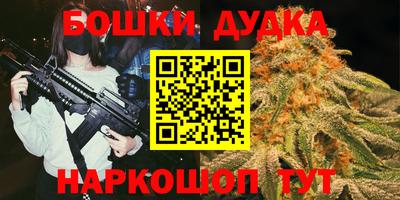 героин Малгобек