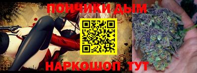 дурь Мариинск