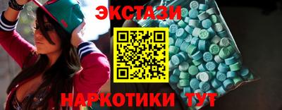 героин Малгобек