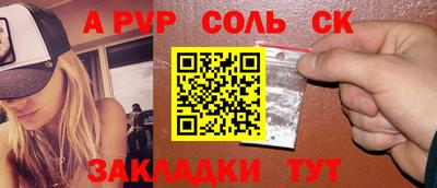 героин Малгобек