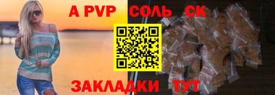 дурь Мариинск