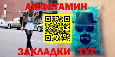дурь Мариинск