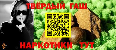 героин Малгобек