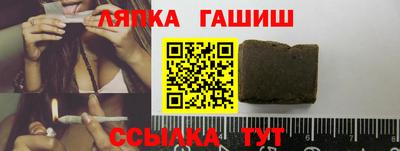 героин Малгобек