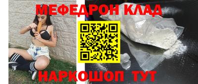 героин Малгобек