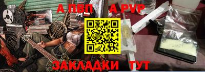 дурь Мариинск