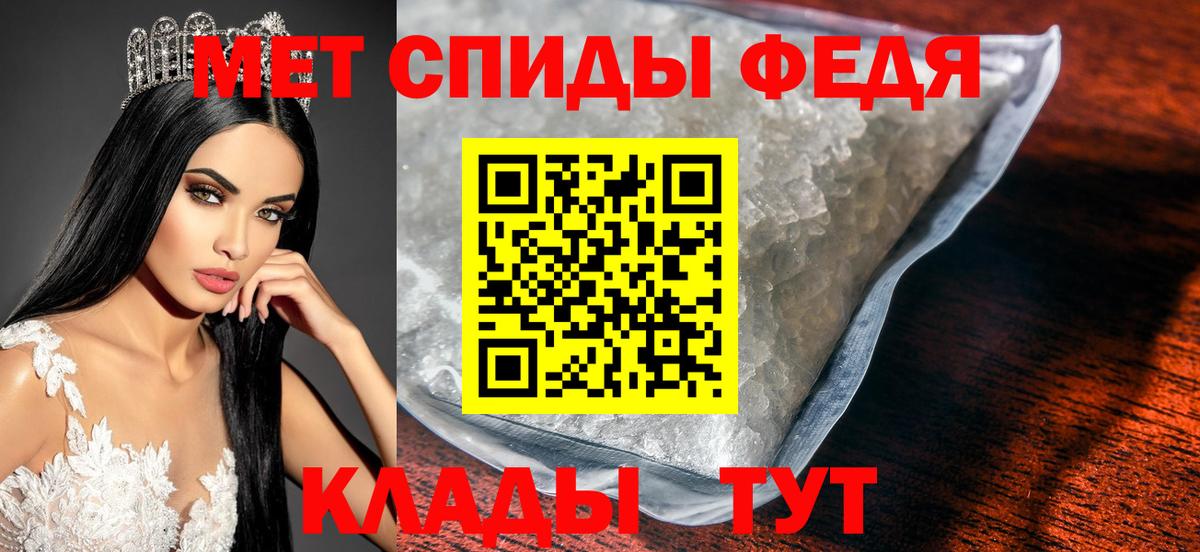 Десногорск  Первитин Декстрометамфетамин 99.9%  Вход с VPN 