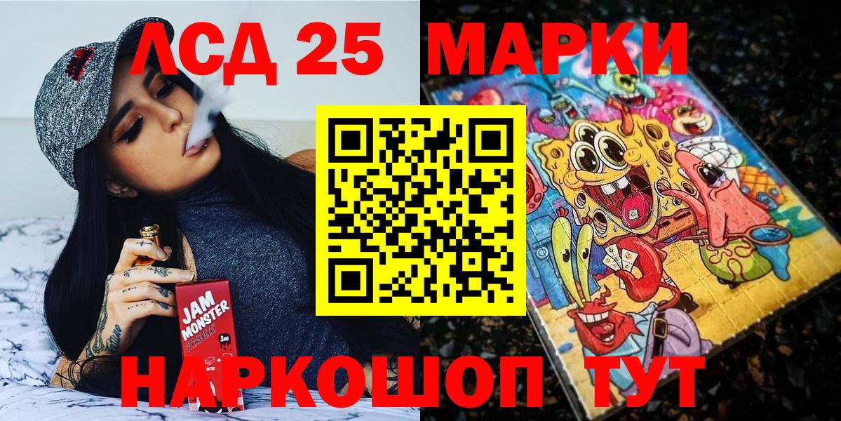 Марки NBOMe 1,5мг  Вход с VPN  Марки N-bome  где купить   Марки NBOMe 1,5мг  Десногорск 