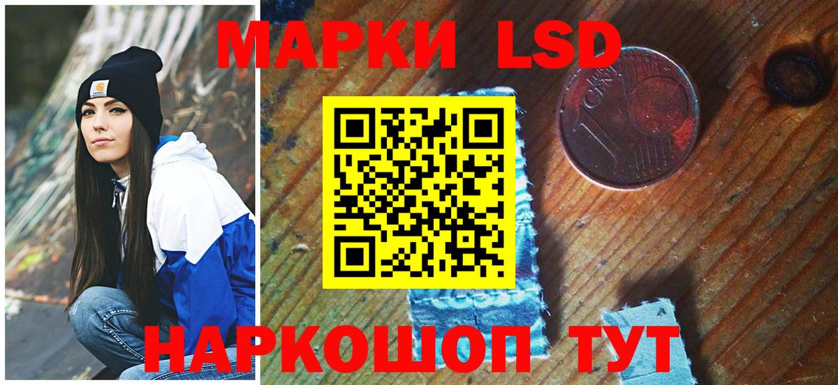 Марихуана Десногорск