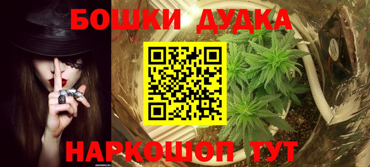 Десногорск  Конопля AK-47  Шишки марихуана Bruce Banner  Конопля THC 21%  Вход с VPN 